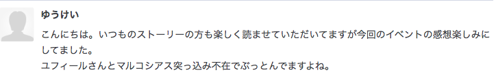 f:id:seisyuu:20181210180642p:plain