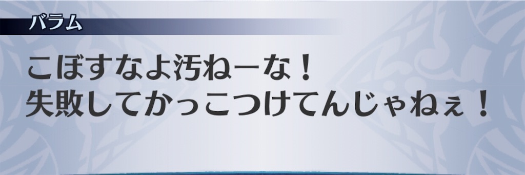 f:id:seisyuu:20181211201453j:plain