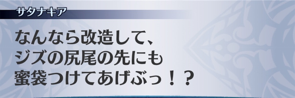 f:id:seisyuu:20181211205332j:plain