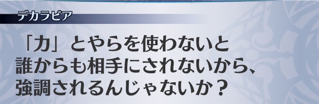 f:id:seisyuu:20181211234345j:plain