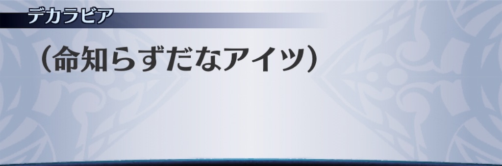 f:id:seisyuu:20181211235400j:plain
