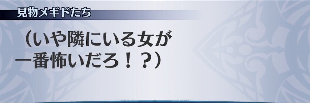 f:id:seisyuu:20181211235545j:plain