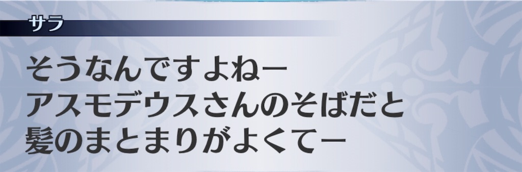 f:id:seisyuu:20181211235701j:plain
