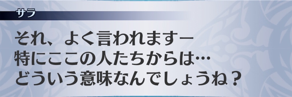 f:id:seisyuu:20181211235809j:plain
