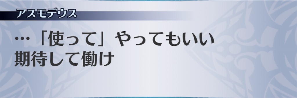 f:id:seisyuu:20181211235819j:plain