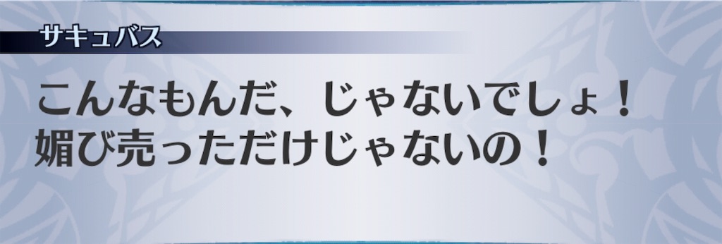 f:id:seisyuu:20181211235928j:plain