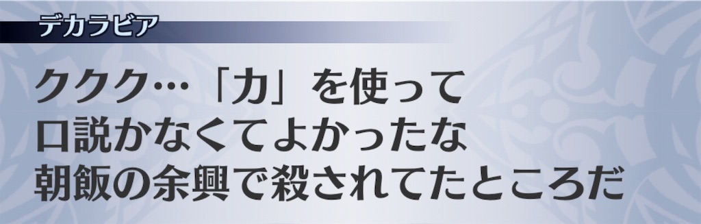 f:id:seisyuu:20181212000034j:plain
