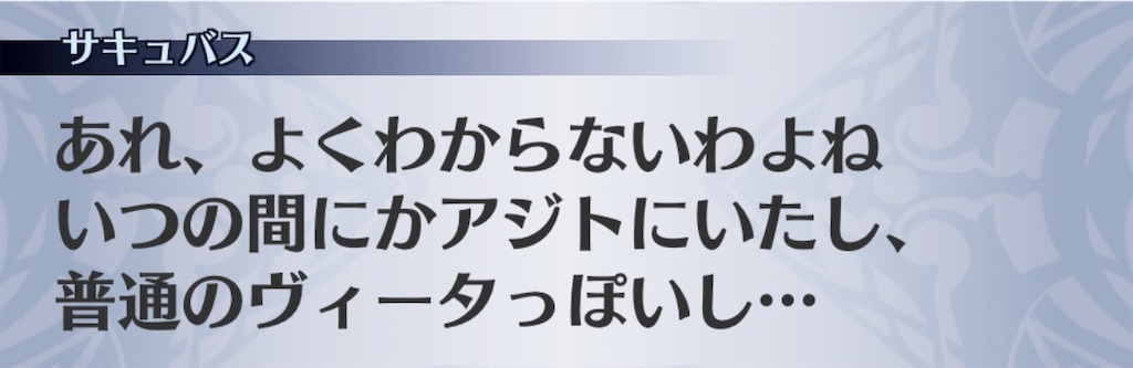 f:id:seisyuu:20181212000043j:plain