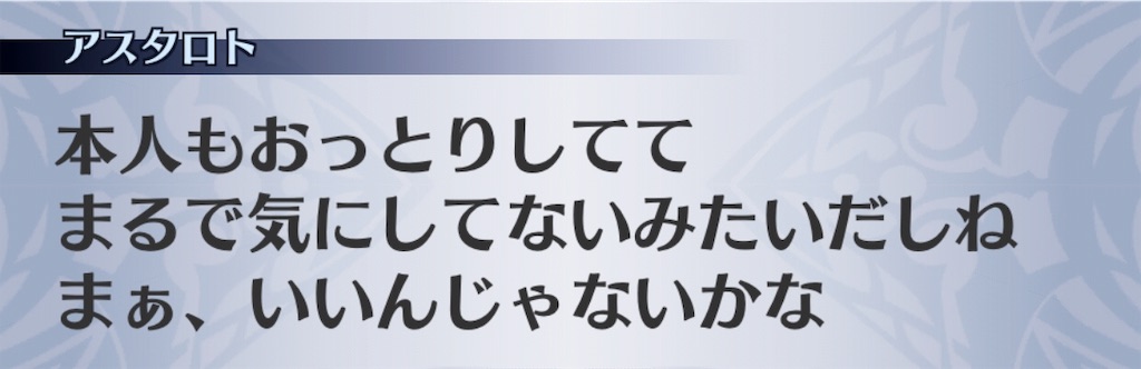 f:id:seisyuu:20181212000121j:plain