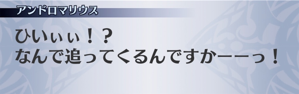 f:id:seisyuu:20181212003119j:plain