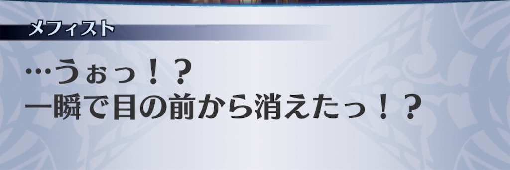 f:id:seisyuu:20181212010823j:plain