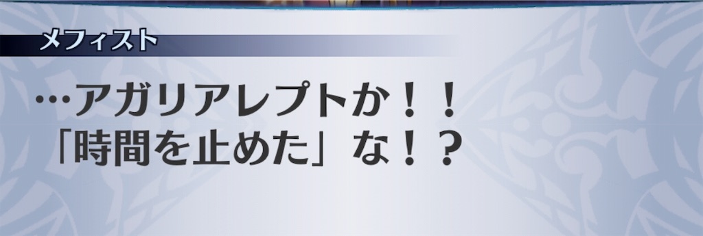 f:id:seisyuu:20181212010830j:plain