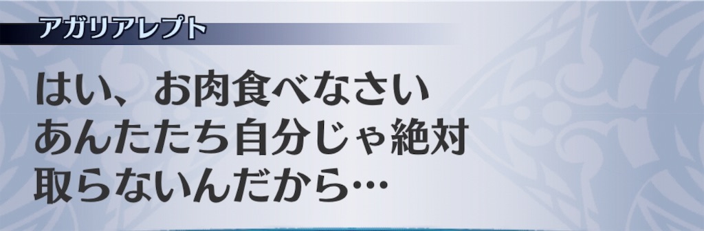 f:id:seisyuu:20181212013126j:plain