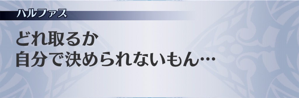 f:id:seisyuu:20181212013301j:plain