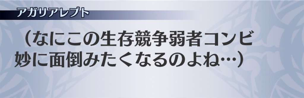 f:id:seisyuu:20181212013310j:plain