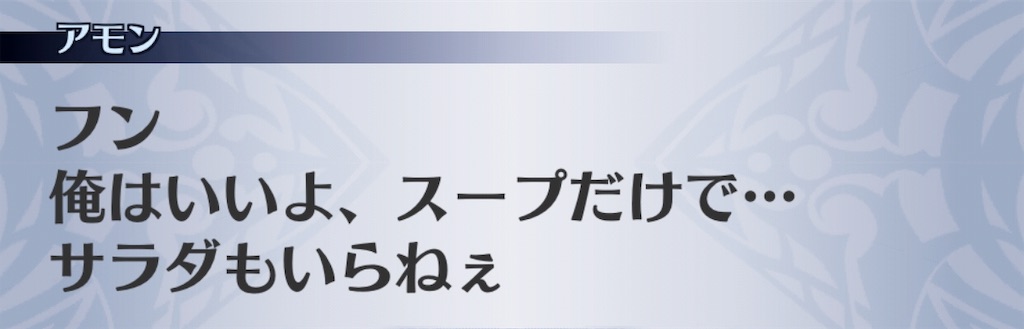 f:id:seisyuu:20181212013415j:plain