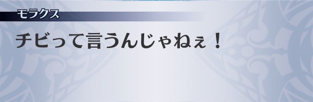 f:id:seisyuu:20181212013509j:plain