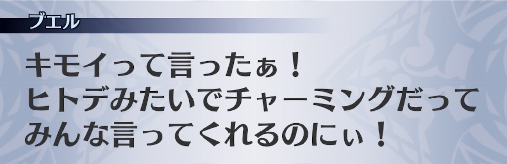 f:id:seisyuu:20181212013631j:plain