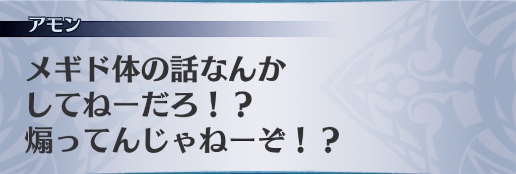f:id:seisyuu:20181212013744j:plain