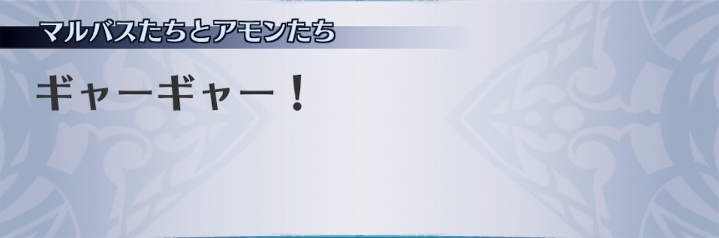f:id:seisyuu:20181212013753j:plain