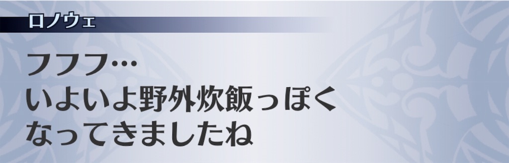 f:id:seisyuu:20181212013929j:plain