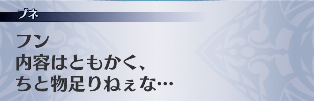 f:id:seisyuu:20181212013945j:plain