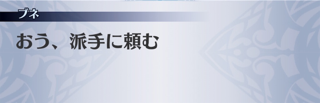 f:id:seisyuu:20181212014116j:plain