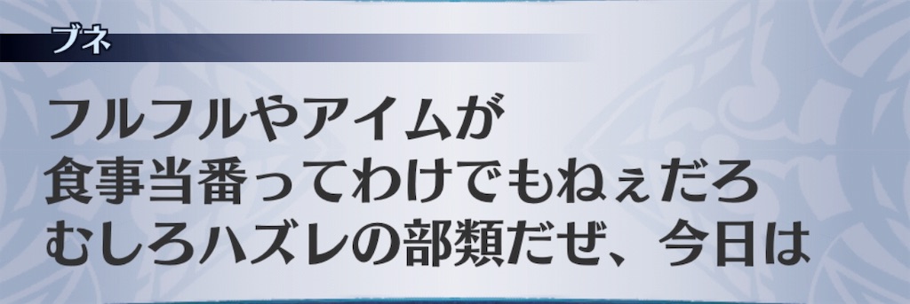 f:id:seisyuu:20181212014123j:plain