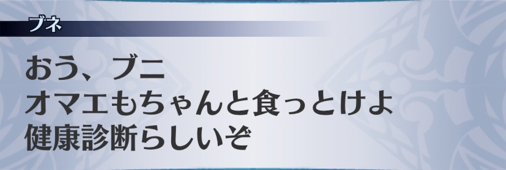 f:id:seisyuu:20181212014337j:plain