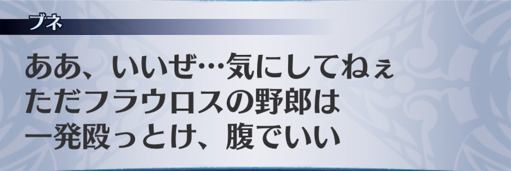 f:id:seisyuu:20181212014346j:plain