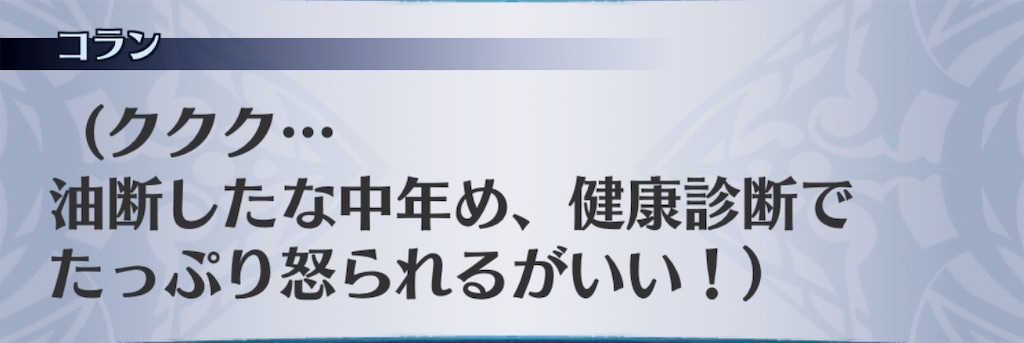 f:id:seisyuu:20181212014432j:plain