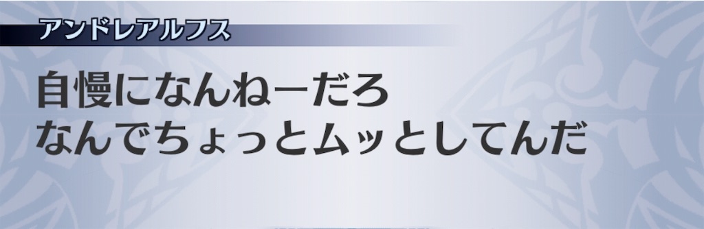 f:id:seisyuu:20181212014600j:plain