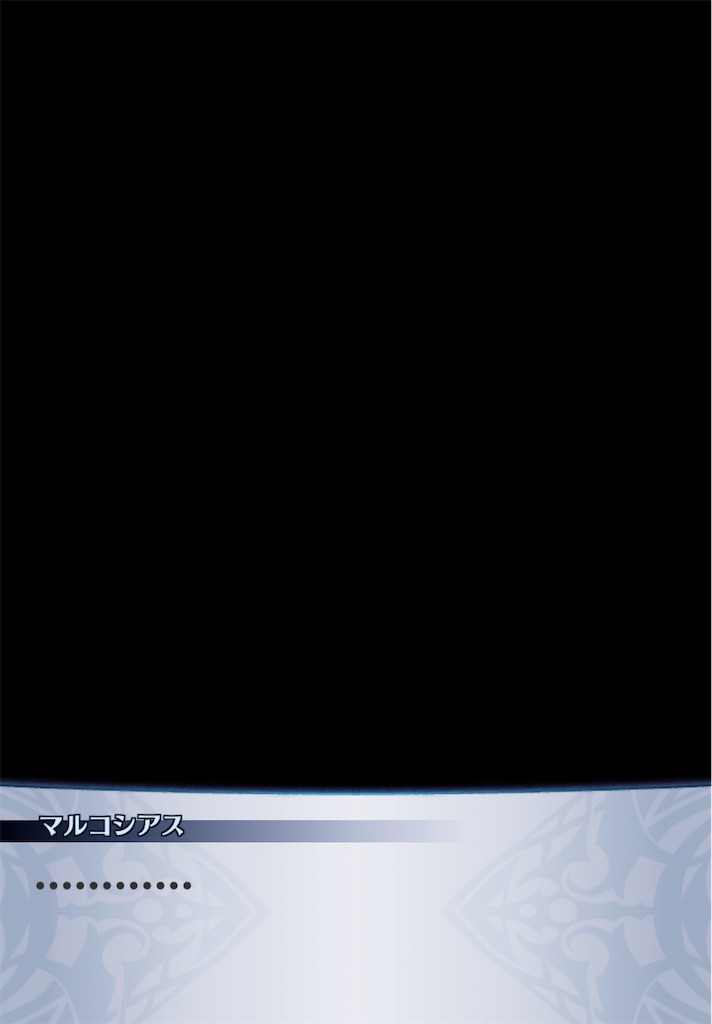 f:id:seisyuu:20181212022200j:plain