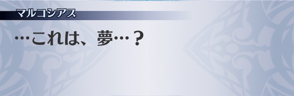 f:id:seisyuu:20181212022206j:plain