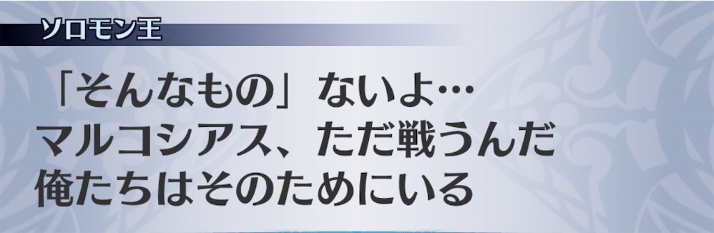 f:id:seisyuu:20181212022407j:plain