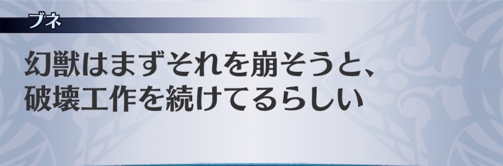 f:id:seisyuu:20181212073855j:plain