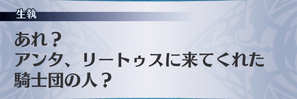 f:id:seisyuu:20181212074034j:plain