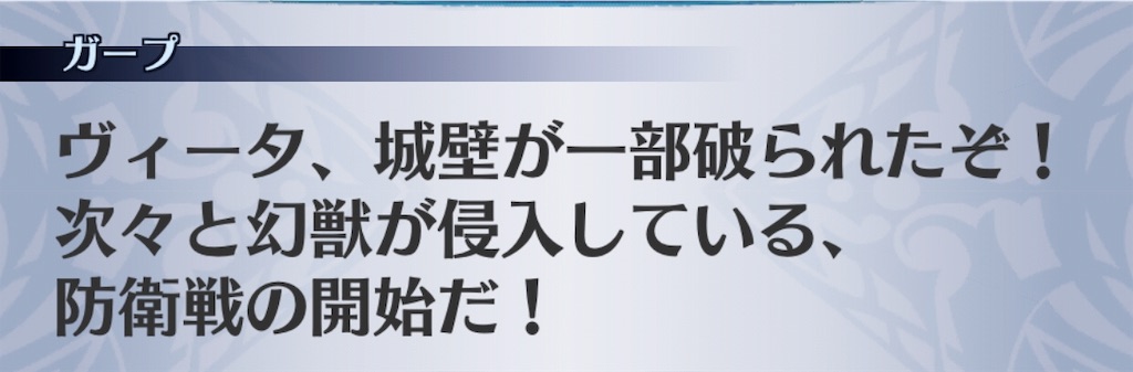 f:id:seisyuu:20181212074047j:plain