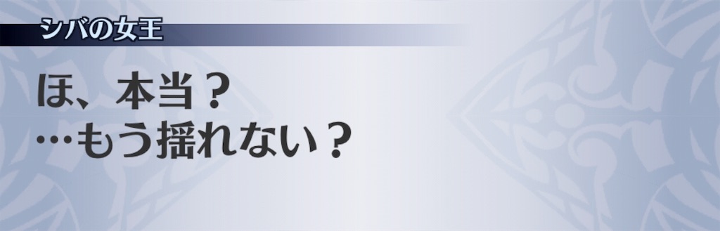 f:id:seisyuu:20181212075815j:plain