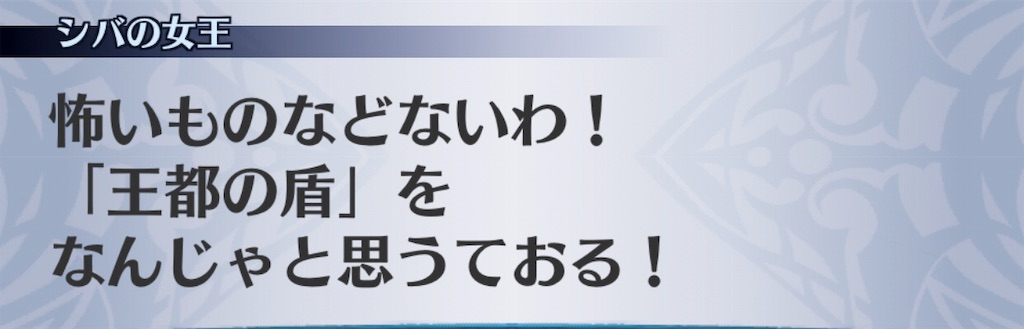 f:id:seisyuu:20181212080041j:plain