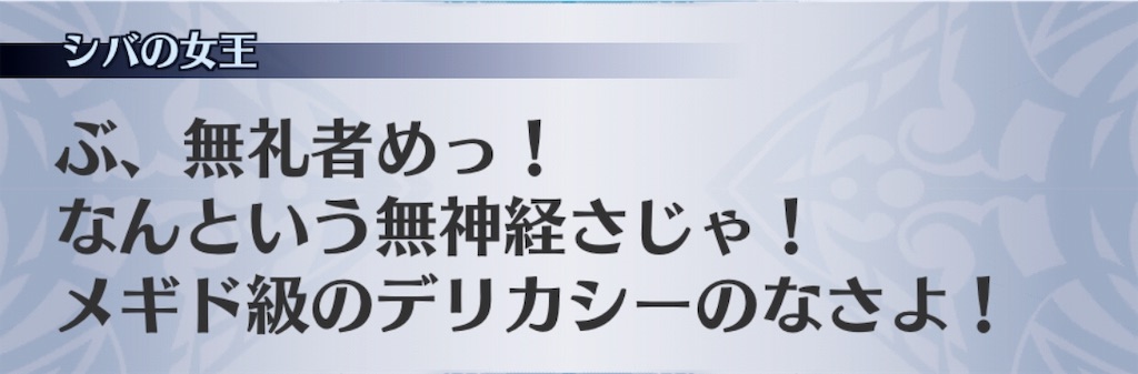 f:id:seisyuu:20181212080142j:plain