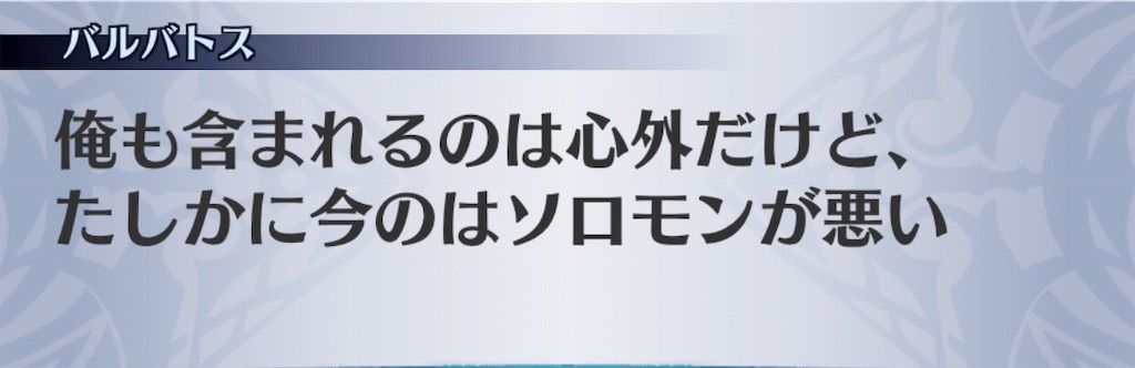 f:id:seisyuu:20181212080249j:plain