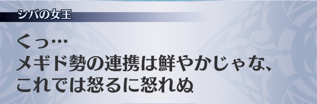 f:id:seisyuu:20181212080401j:plain