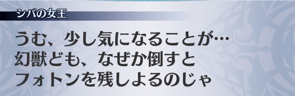 f:id:seisyuu:20181212080555j:plain