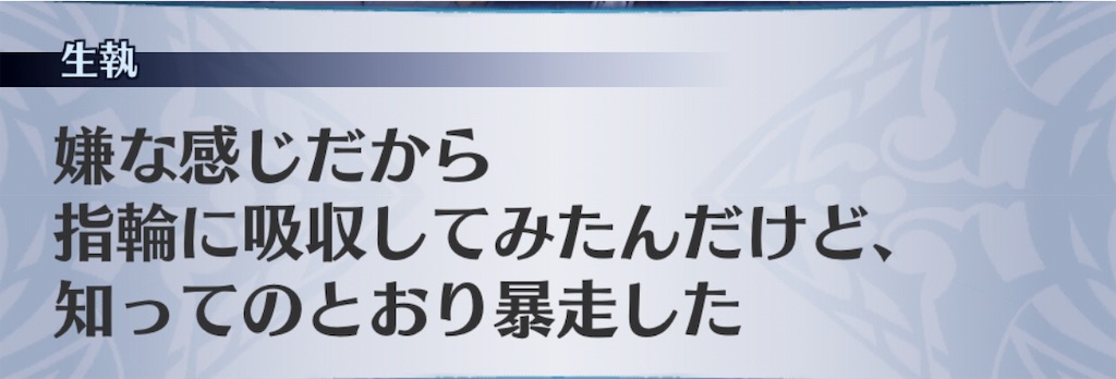 f:id:seisyuu:20181212080604j:plain