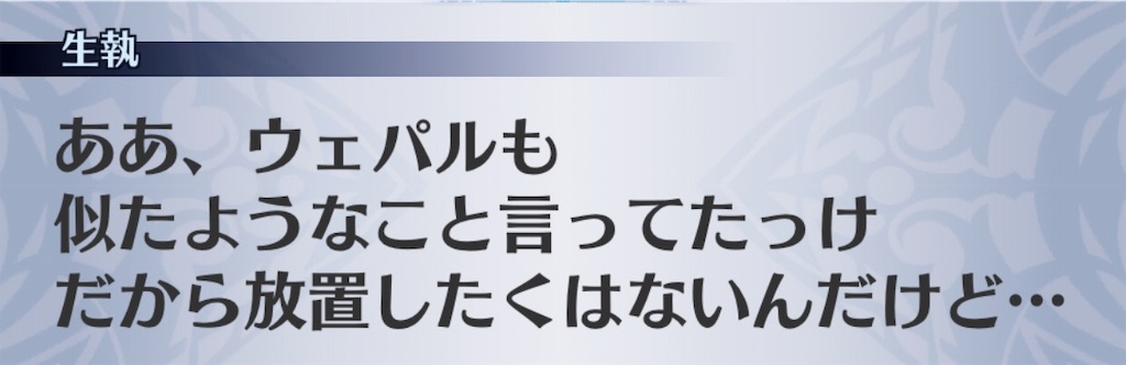 f:id:seisyuu:20181212080625j:plain