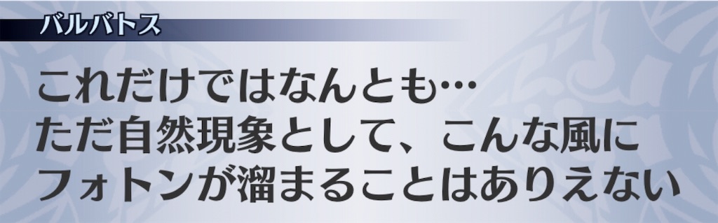 f:id:seisyuu:20181212080634j:plain