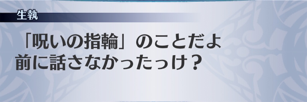 f:id:seisyuu:20181214170336j:plain