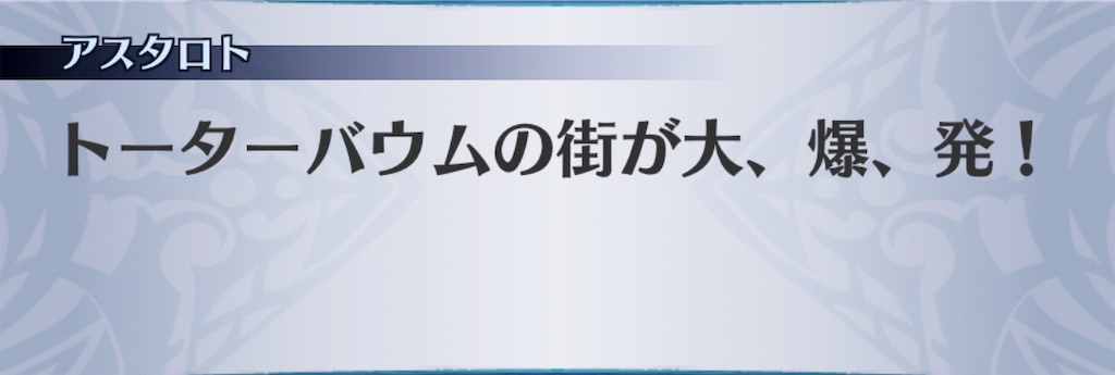 f:id:seisyuu:20181214170353j:plain