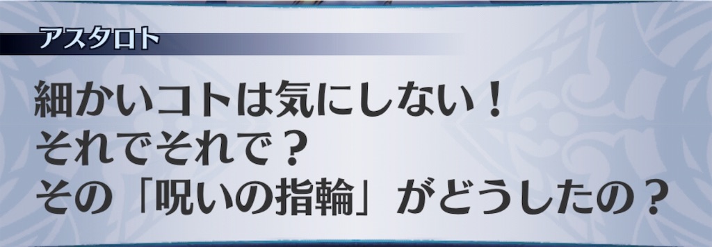 f:id:seisyuu:20181214170621j:plain